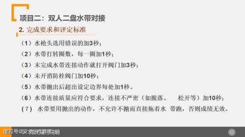 安全生產(chǎn)知識(shí)競(jìng)賽策劃案