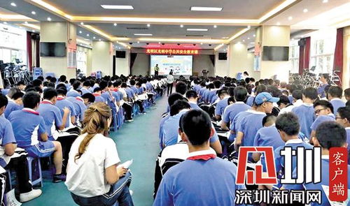 交警交通安全知識(shí)講座美篇