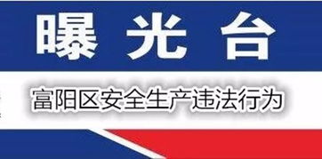 造紙廠安全生產(chǎn)知識考試題