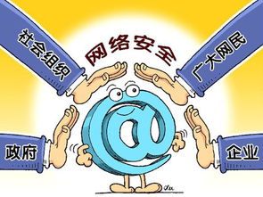 公安機(jī)關(guān)網(wǎng)絡(luò)安全知識考試