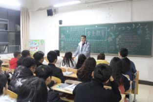 初中生冬季安全知識(shí)班會(huì)