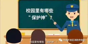 通過學(xué)習(xí)掌握了哪些安全知識(shí)