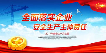 安全生產(chǎn)月開(kāi)展安全知識(shí)考試