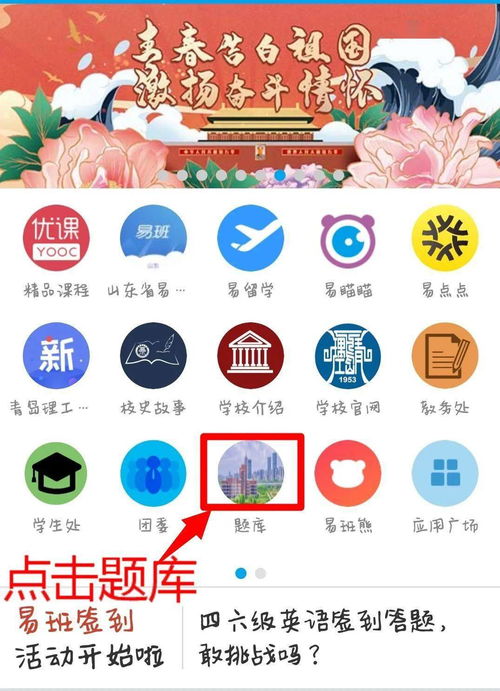 安全知識(shí)答題獎(jiǎng)勵(lì)方案