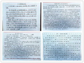 消防安全知識相關征文