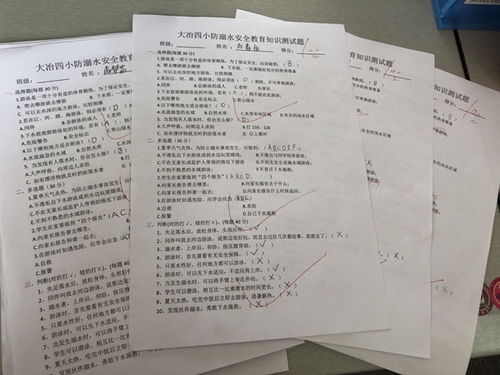 當陽市中小學(xué)寒假安全知識測試答案