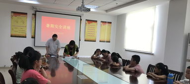 社區(qū)暑期安全知識講座總結(jié)