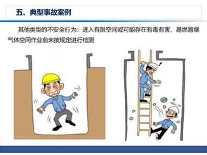 企業(yè)安全生產(chǎn)知識(shí)測試
