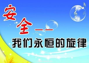 工廠冬季安全生產(chǎn)知識(shí)