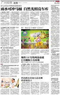 燃氣安全知識進校園領導講話稿