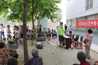 生產(chǎn)生活安全知識問答
