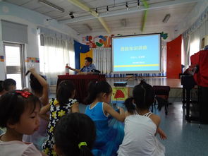 幼兒園開學(xué)安全知識(shí)講座