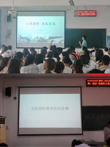 安全教育平臺(tái)國(guó)防教育知識(shí)競(jìng)賽