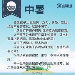掌握了安全知識(shí)