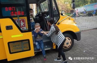 幼兒校車安全知識演講