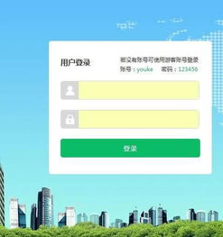 全國中小學安全知識網(wǎng)絡入口