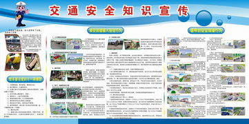 辦公室安全知識(shí)宣傳