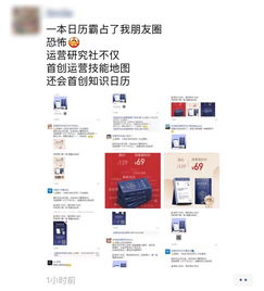 十萬(wàn)個(gè)為什么安全知識(shí)官方微博