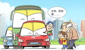 斑馬線禮讓安全知識