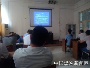 煤礦安全救護(hù)知識(shí)培訓(xùn)