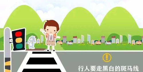 去公園的安全知識(shí)