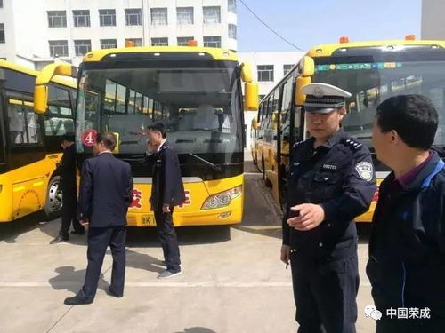 幼兒園校車安全防范知識