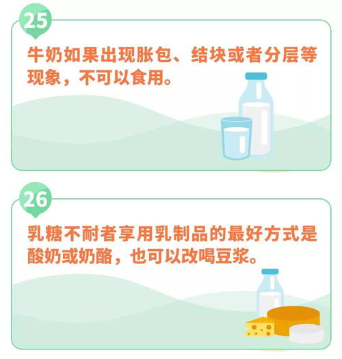 食品安全工作應(yīng)知應(yīng)會(huì)知識(shí)問答