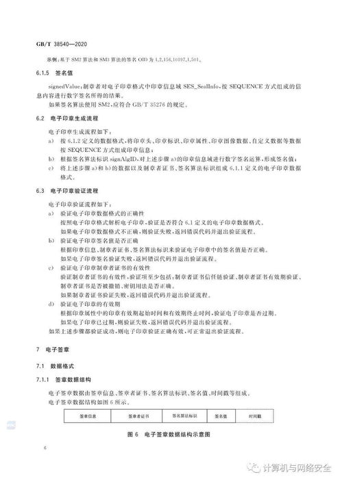 電子廠安全知識(shí)培訓(xùn)試題答案