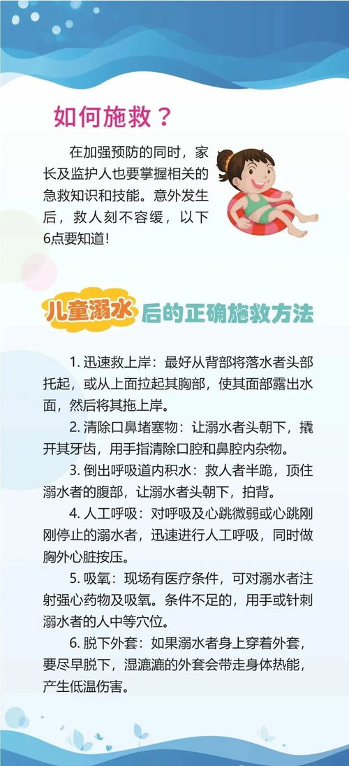 觀看安全知識(shí)的