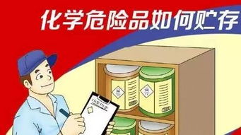 關(guān)于夏季?；钒踩R(shí)