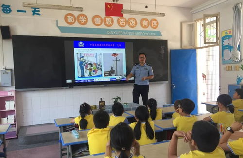 小學(xué)鐵路安全知識講座教案