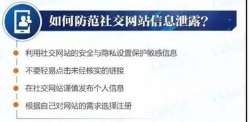 網(wǎng)絡(luò)安全知識問題試卷