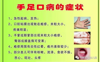 小班秋冬季安全知識(shí)