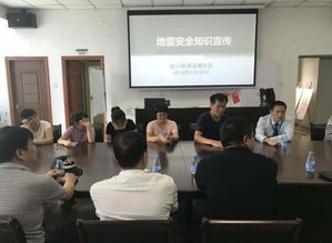 社區(qū)開展防地震安全知識講座