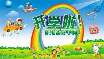 幼兒園放假安全知識內(nèi)容