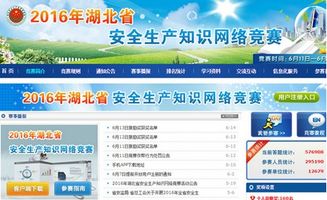 燃?xì)獍踩R(shí)競(jìng)賽題及答案