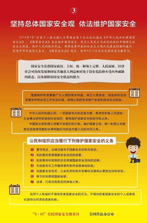 2019國家知識安全競賽