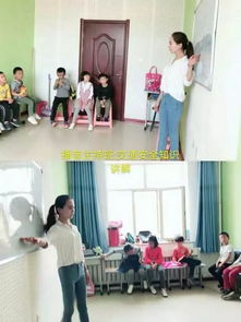 中學生校外活動安全知識