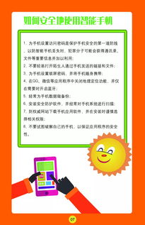 2019安全知識(shí)平臺(tái)