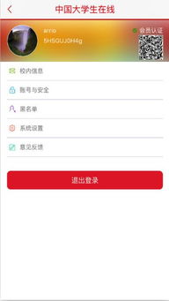 安全知識(shí)競(jìng)賽個(gè)手機(jī)注冊(cè)多個(gè)號(hào)碼6