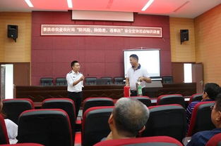 云南省郡安安全知識(shí)宣傳中心