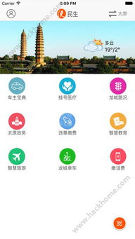 安全生產(chǎn)知識(shí)網(wǎng)絡(luò)app