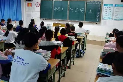 宣傳網(wǎng)絡(luò)知識提高安全意識班會