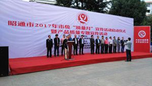 農(nóng)業(yè)投入品安全知識(shí)宣傳資料