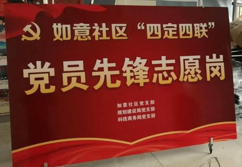 小區(qū)物業(yè)安全生產(chǎn)知識