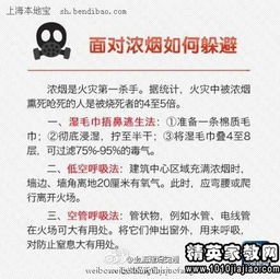 工廠消防安全知識心得體會