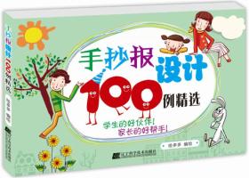 第5章安全衛(wèi)生環(huán)境保護(hù)知識(shí)