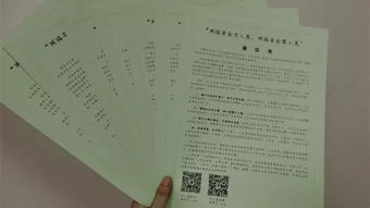 武清區(qū)網(wǎng)絡(luò)安全知識競賽答案