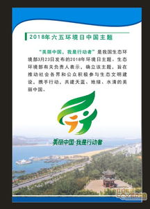 2014全國(guó)安全生產(chǎn)月_"六五"世界環(huán)境日安全_環(huán)保知識(shí)競(jìng)賽