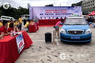 出租車(chē)公交安全知識(shí)